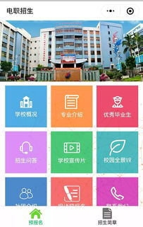 2019級(jí)軟件與信息服務(wù)專業(yè)新生專業(yè)宣講會(huì)聚焦網(wǎng)頁(yè)開發(fā)與設(shè)計(jì)