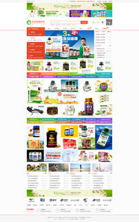 從UI設(shè)計(jì)到電商門戶 網(wǎng)頁(yè)開發(fā)與設(shè)計(jì)在美容保健產(chǎn)品展示中的融合實(shí)踐