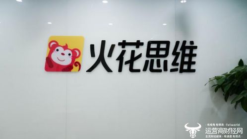 火花思維因未公示許可證編號被罰，CEO羅劍喊冤背后 網絡文化經營的合規警鐘