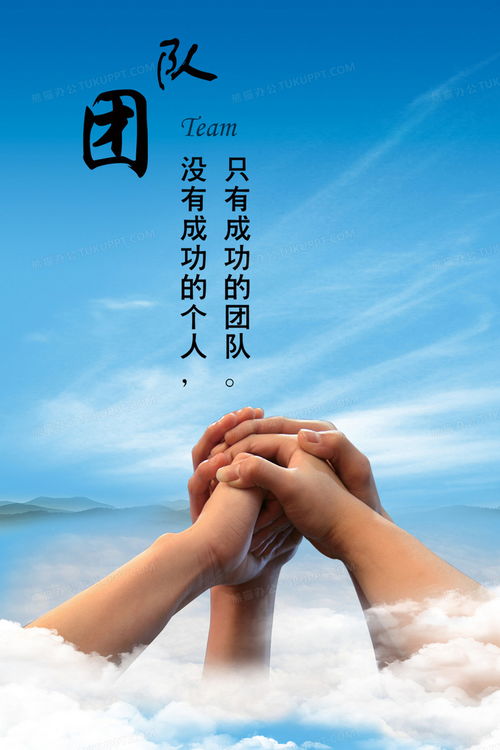 免費下載熊貓辦公企業文化背景JPG素材 3000×4500像素適用網絡文化經營