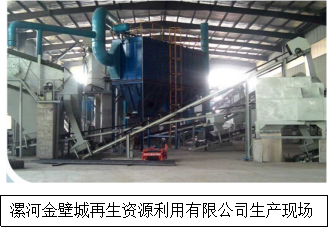 建筑垃圾資源化利用 先進工藝、裝備與技術研發的協同突破