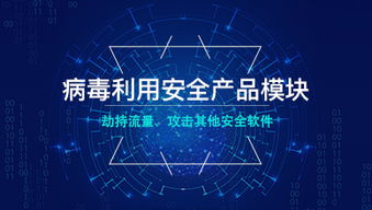 火絨安全 深耕資源再生利用技術(shù)研發(fā)，賦能綠色網(wǎng)絡(luò)生態(tài)